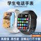 智能电话手表可以玩游戏看视频小说多功能学生党黑科技手环触摸屏