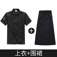 Черная юбка в складку, фартук, короткий рукав