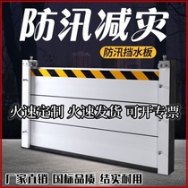 Stop rat plate aluminum alloy anti-rat plate kitchen Kindergarten distribution room Home Stainless steel free stiletto anti-rat plate door stopper