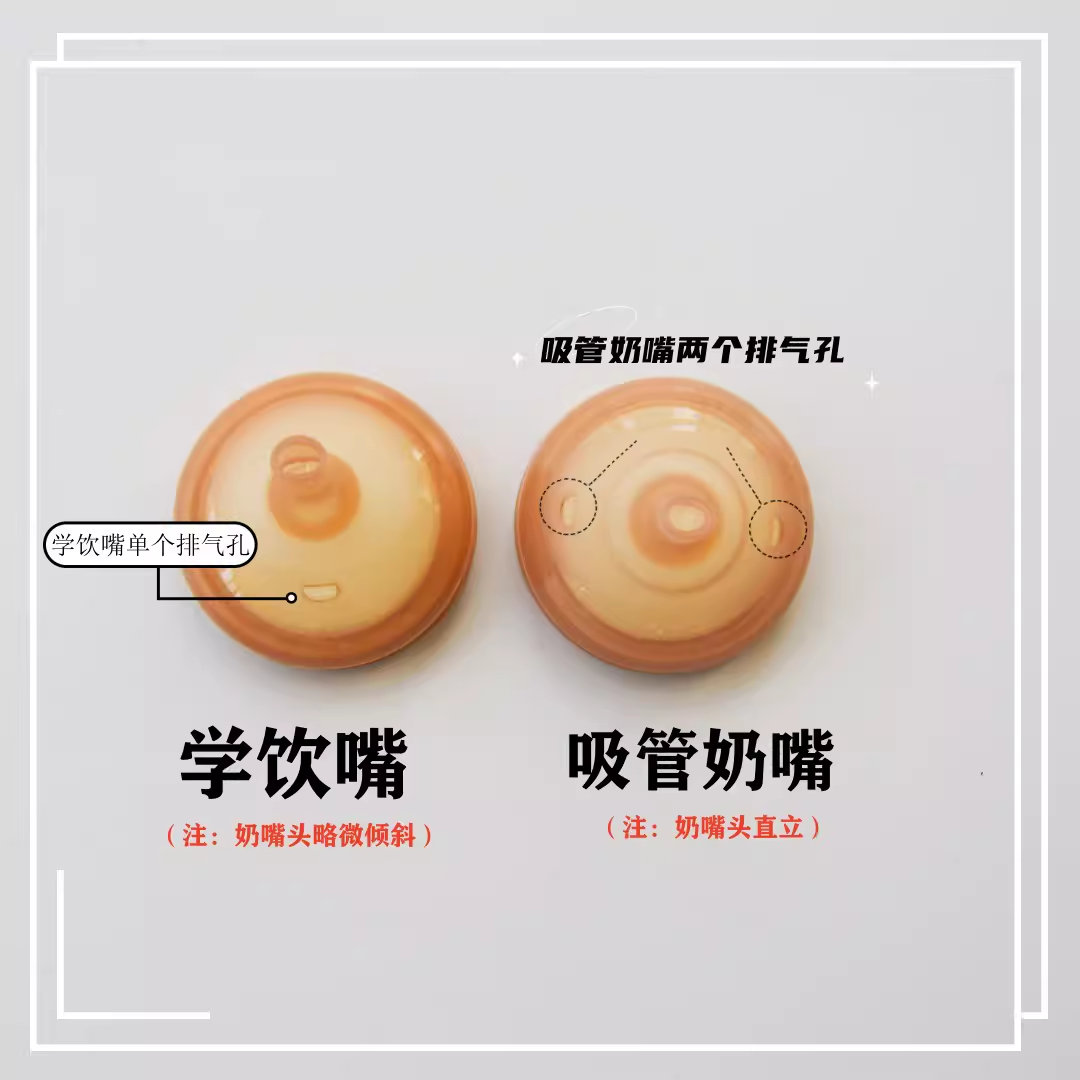 奶嘴型号对应月龄影响孩子，新手爸妈必看，拯救喂养难题！