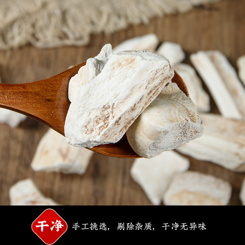 生龙骨中药材：传承千年的养生秘籍，守护健康的天然良药🌿-滋补经典方-淘宝百科网
