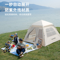 Blackdog Blackdog Outdoor Tent Campaign Spring Travel Campaign Thickness Rainforestation Sun Protection