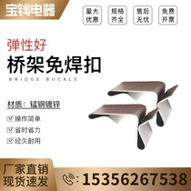 Galvanized bridge cover buckle grounding wire non-welding buckle small plug spring bonding piece fixing clamp groove