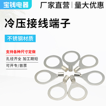 OT copper nose cold pressed end ear flange jumper electrostatic wiring round grounding stainless steel bridge joint