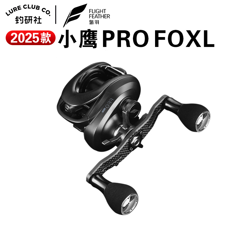 25 Models of Hydro Feather Eagle Sf Ultra-Fine Water Drop Reel, Anti-Blowout Line, Micro Bait Fishing Reel, Long-Range Casting, General-Purpose Fishing Line Reel