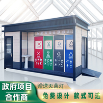 Residential outdoor intelligent garbage classification room street sanitation garbage collection station environmentally friendly garbage classification kiosk can be customized