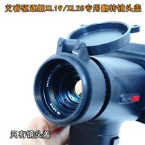 Arrow Destroyer XL19XL25 thermal imaging special flip lens cover protective cover dust-proof flip cover is fast and practical