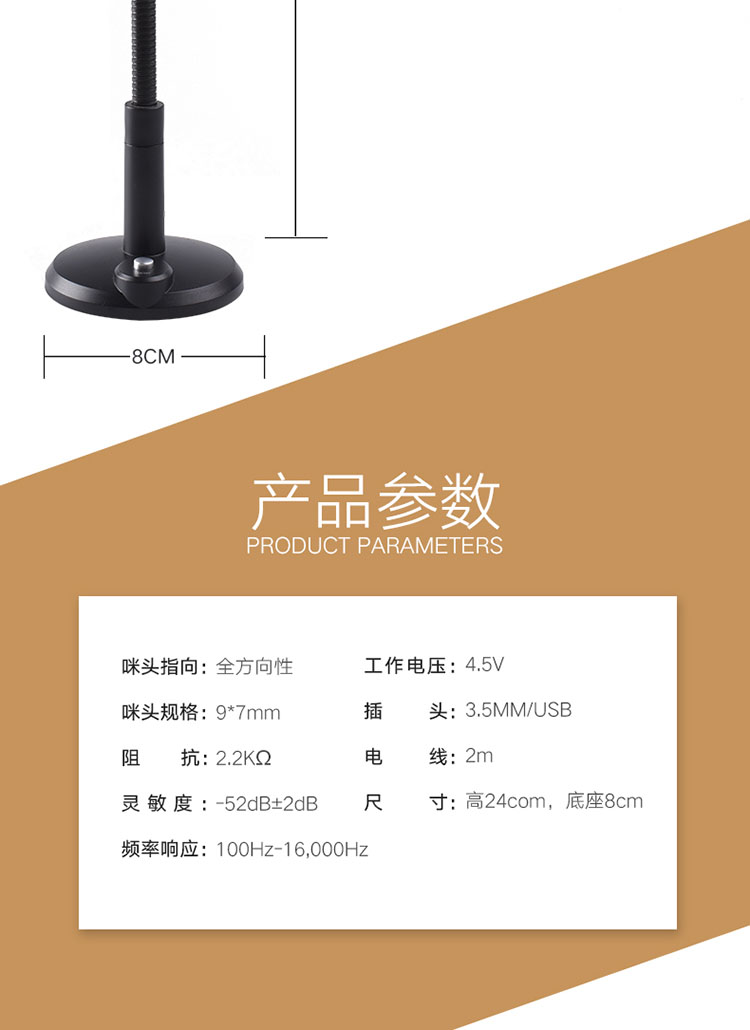 Máy tính để bàn micro micro neo cáp trò chơi giọng nói nhà sống chuyên dụng K ngưng tụ bài hát lúa mì thiết bị ghi âm phổ quát máy tính xách tay giao diện usb giảm tiếng ồn Kim Cương M03 mic saramonic