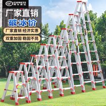 German import ladder widened and thickened domestic aluminum alloy double-sided engineering human-charged folding