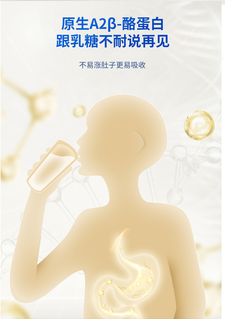 安享好物 安享B级纯奶-牧羊人纯山羊奶 国标 