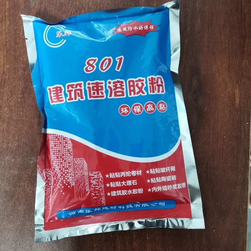 801 Construction speed sol powder Powder Wall Adhesive Polypropylene waterproof adhesive tiles made of construction glue against cement mortar-Taobao
