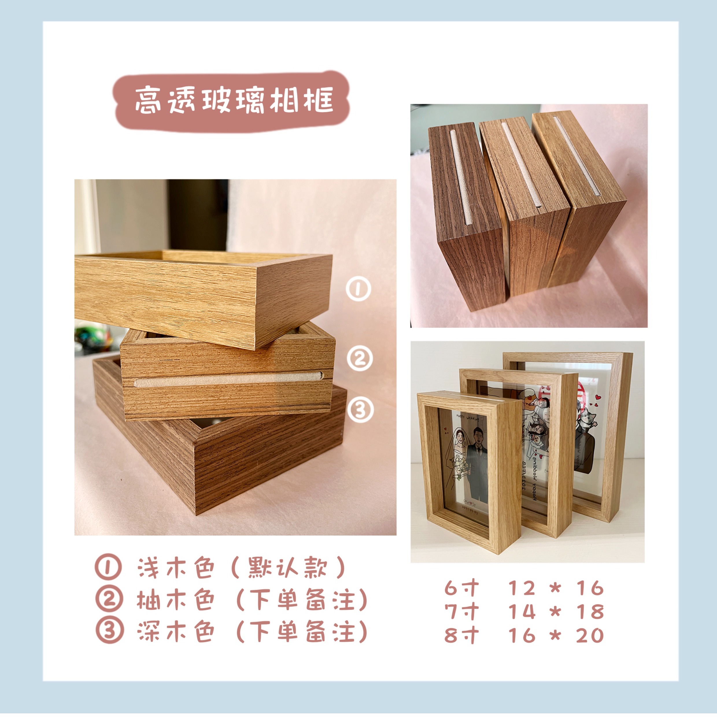 商品详情图