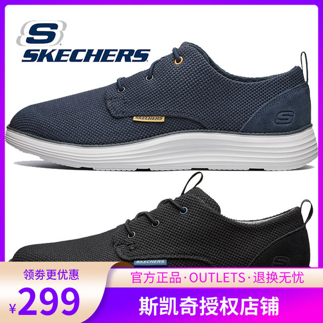 skechers 65900