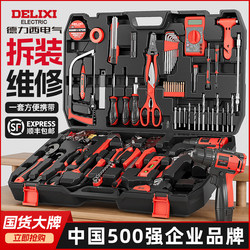 Delixi Tool Box Household Set Multi-Functional Electric Drill Electrician Repair Hardware Tools Complete Set
