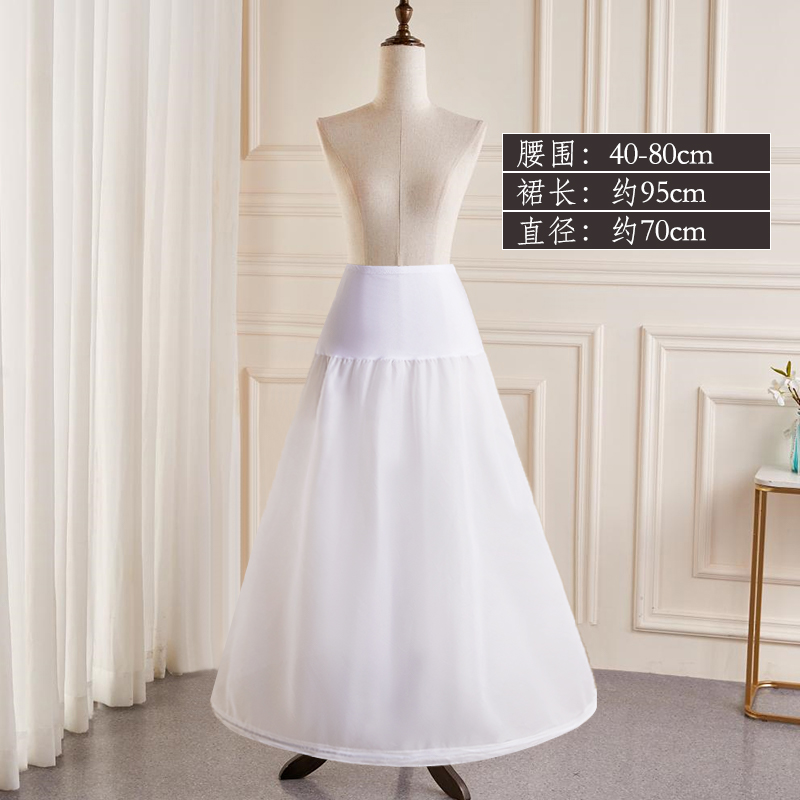  Average code+White brace, 95cm   + $0.94 
