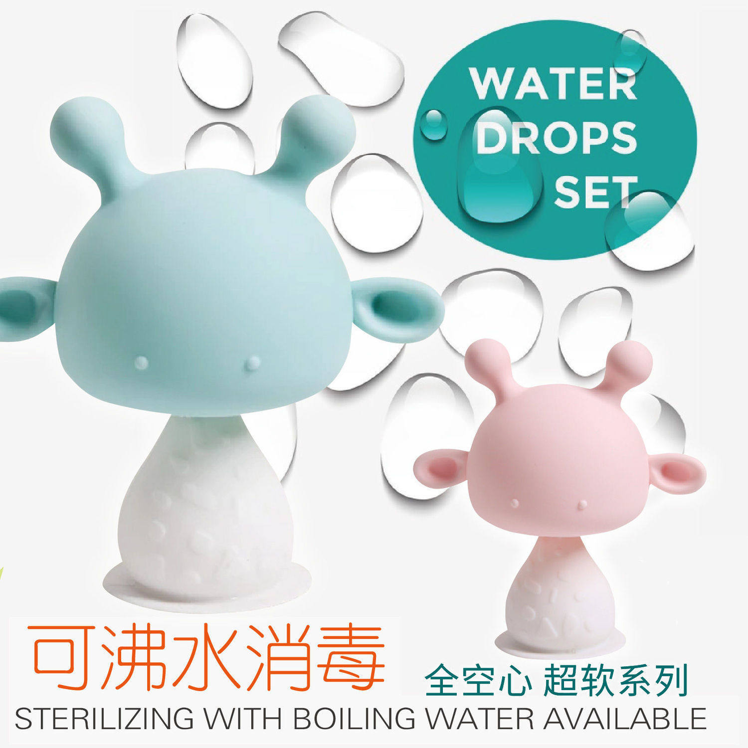 babycare appease teether molar newborn baby deer anti-eating hand silicone 0-12 months baby biting music