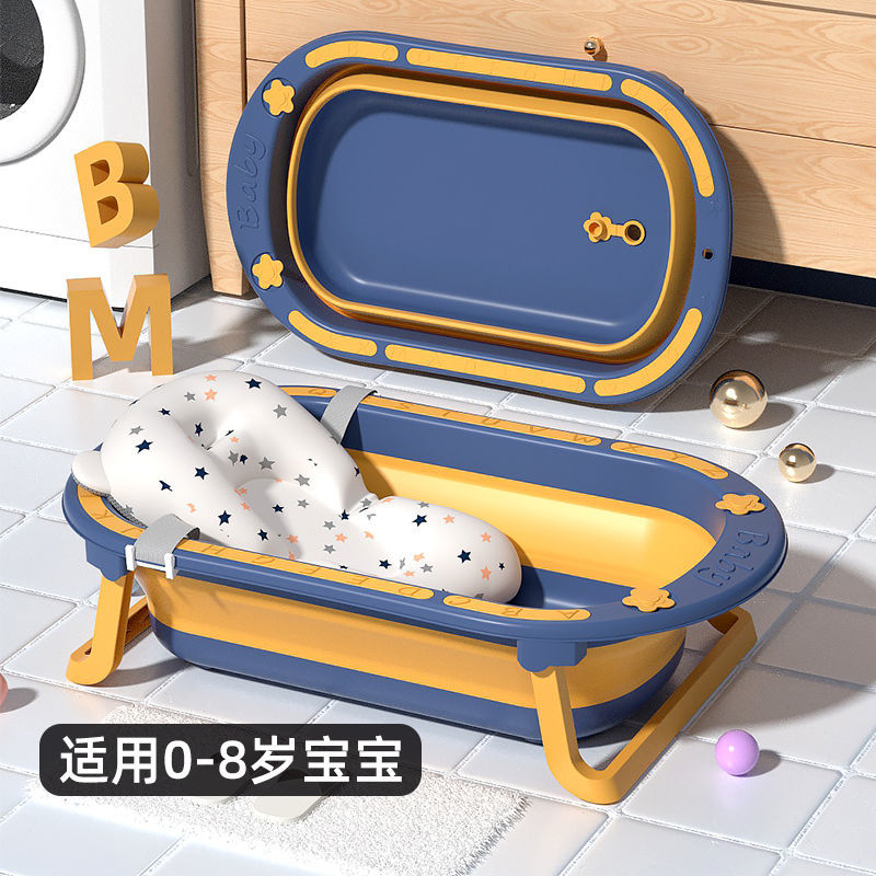 babycare baby bath tub tub baby foldable toddler sitting and lying large tub home child newborn