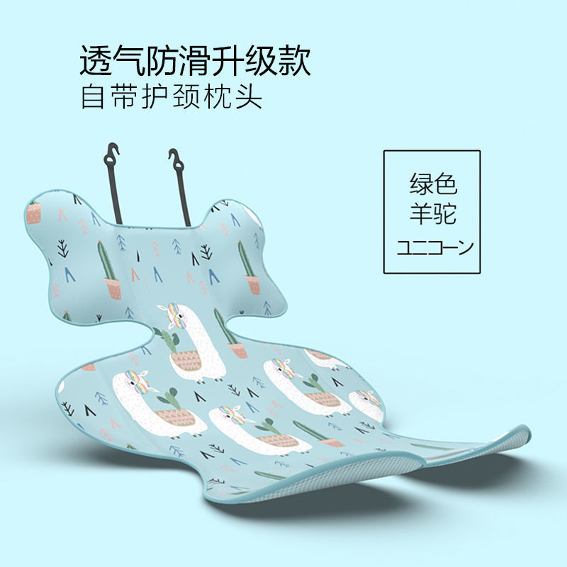 babycare baby stroller mat mat children baby universal summer breathable dining chair safety seat small hand push