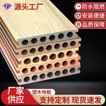 Outdoor PE wood plastic floor wooden plank road guardrail garden landscape square park courtyard terrace ecological wooden floor