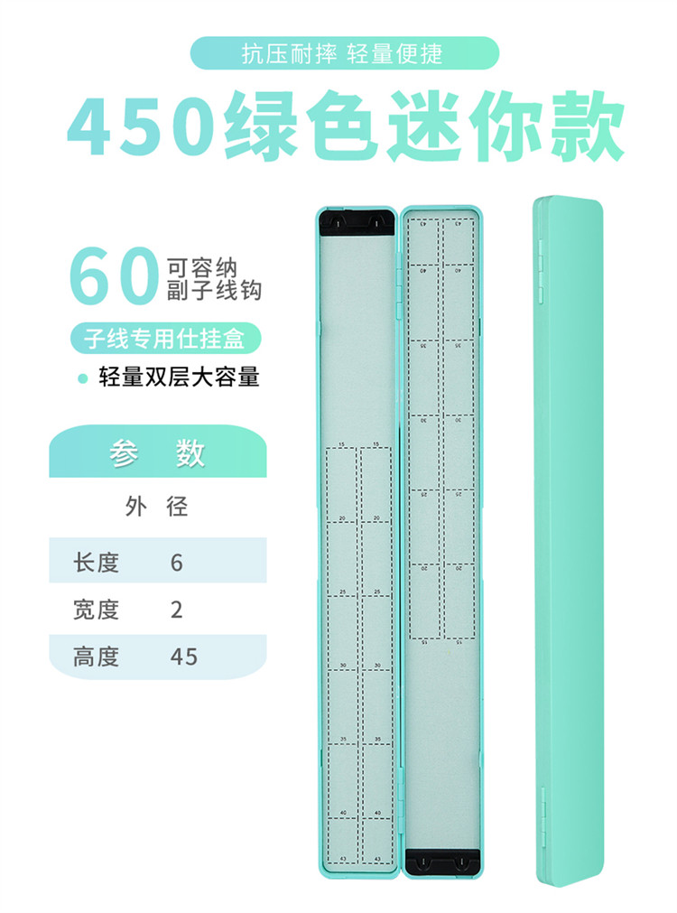 Коробка для ниток 钓鱼竞技子线盒子线专用子线板超薄双层钩盒子线盒多层加长多功能 Walking Living