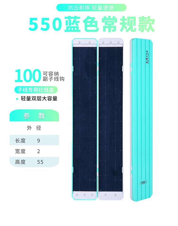 Коробка для ниток 钓鱼竞技子线盒子线专用子线板超薄双层钩盒子线盒多层加长多功能 Walking Living