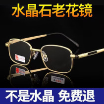 Old Man 100 Reading Glasses Natural Crystal Glass Mens and Womens Fashion Full-Frame Resin Anti-Scratch HD Glasses