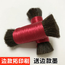 Encrypted edge extension brown tiger brown brush extension seal engraving seal tool grinding head mane tiger jade polishing and maintenance