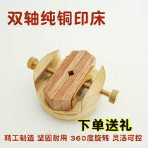 Seal carving bed 360 degree rotating printing bed Large pure copper engraving bed sandalwood calligraphy seal seal carving tool set