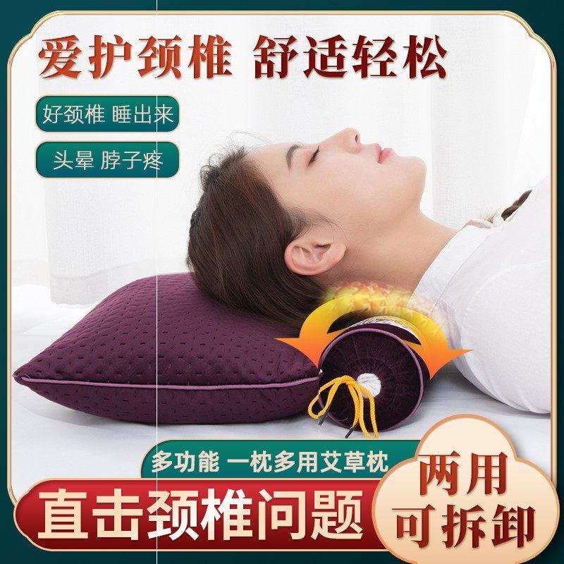 Heat - up - up steel - grass and cervical pillow - tie pillow - tatt