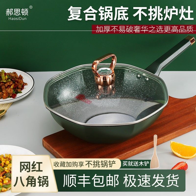 Huston's blast - pot pot is not stained by pot