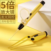 (USB Straight Charge) (Double Light Source) (Great Treasure Small Treasure Care Tool) Ear Picking Ear Spoonful Ear Spoonful