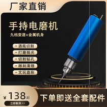 22 years new strong power mini handheld electric mill cutting engraving polished drilling to send 105 accessories