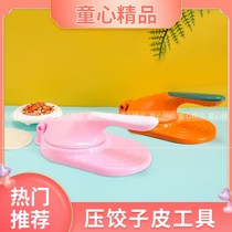 Press Bag Sub Peel Rice Dumpling Peeler New water dumplings Piper tt