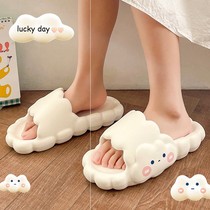(Fans Exclusive) Trampled Sensation Parent-child Clouds Sandals Non-slip Outside Wearing Net Red High Face Value Slippers