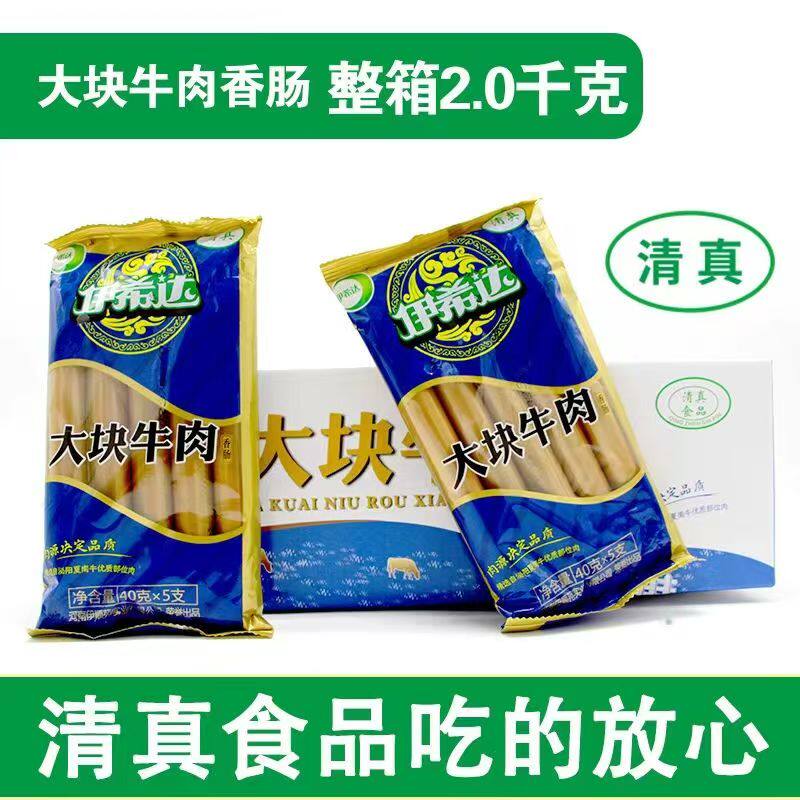 汇通天下食品