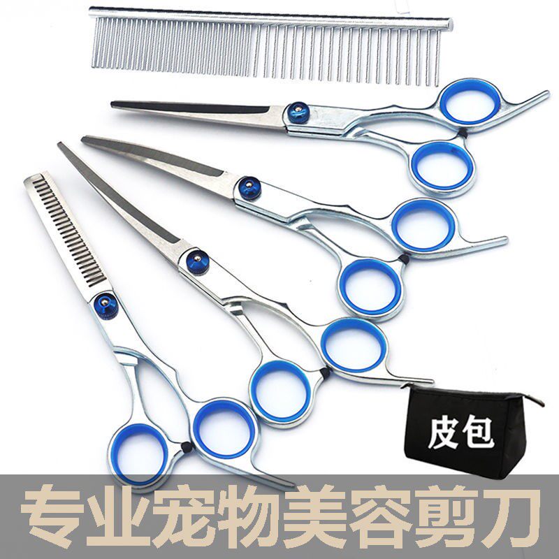 Xinjiang Pet Scissors Teddy Pooch Cut Hair Cut Hair Cut Hair Cut Straight Cut Teeth Bending Over Bend The Bend And Cut The Beauty