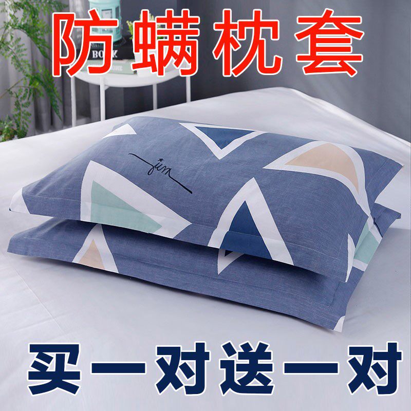 Xinjiang (pure cotton pillowcase pair) pillowcase adult lovers full cotton 48 * 74 single student dorm room