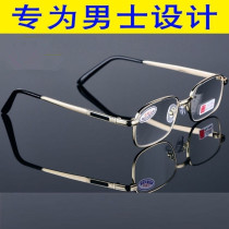 Reading glasses crystal glass high-definition non-scratch mens anti-fatigue fashion old peoples old light glasses womens high
