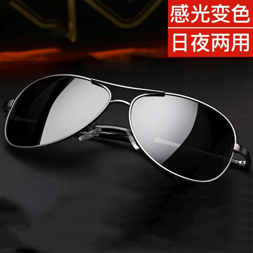 Солнцезащитные очки мужчины, управляющие специальными очками, раскрывают двойное использование, изменяющие солнцезащитные очки и ночное видение водителя водителя водителя