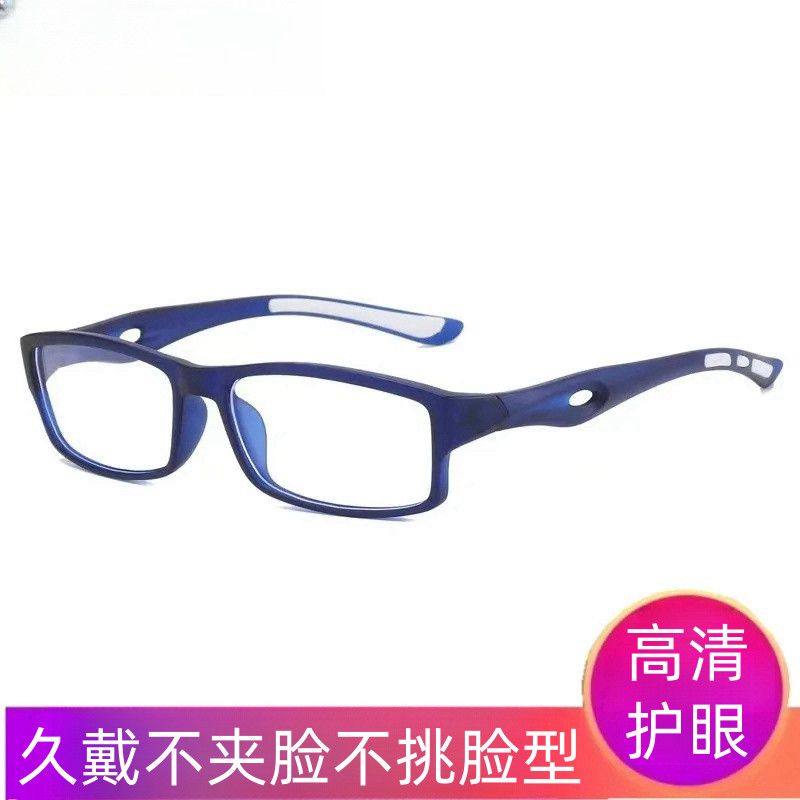 ultra light sports glasses – trendy myopia frame for men & women