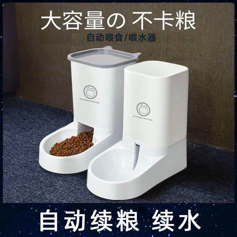 Cat Bowls Dog Bowls of dogs Basins Dogs Dogs Bowls kittens Twin Bowls of Automatic Drinking Water Prevention of Cat Food Rice Bowls of Pet Supplies