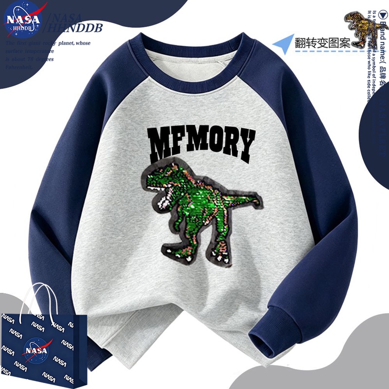 Nasa Collaboration Dinosaur Sequin Color-Changing Sweatshirt for Boys, Children's Autumn and Winter New Style Decorative Loose Base Shirt