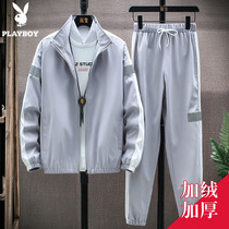 Playboy casual set mens autumn and winter 2021 New plus velvet padded with handsome clothes two-piece suit