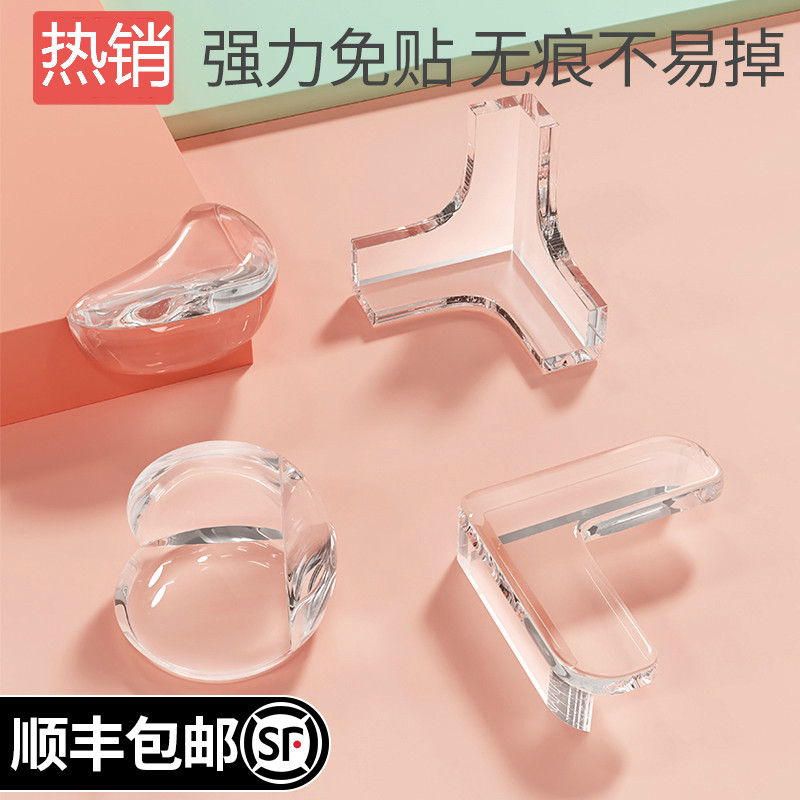 Child Crashworthiness Corner Bar Windows Table Wrapping edge Protective Sleeves Safety Anti-Bump Silicone Anticollision Protection Corner Soft Right Angle