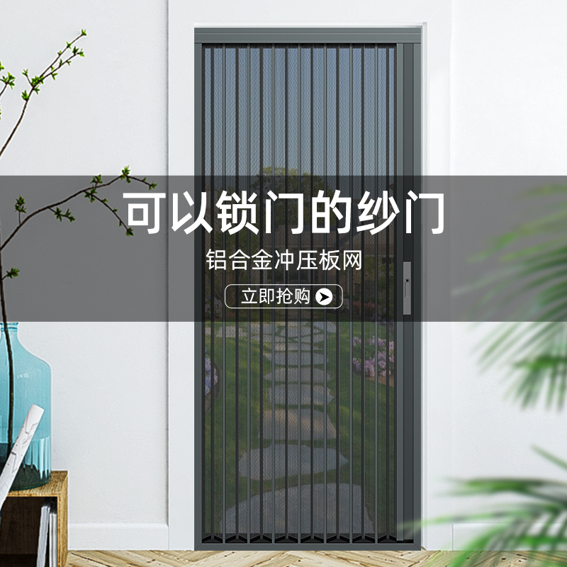 High-end diamond mesh folding sliding screen door invisible telescopic gold steel mesh anti-mosquito screen window door aluminum alloy sand window door