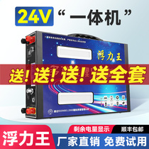 Мощная литиевая батарея «все в одном» 24 В 12 В многофункциональный легкий инвертор алюминиевый аккумулятор большой емкости полный комплект 220 В