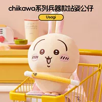 Оружие, стоящая по осанке, плюшевая кукла (Усаги)