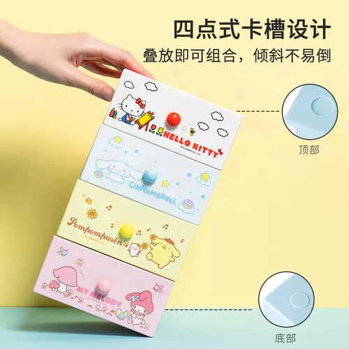 Получите Miniso знаменитую Sanrio Yulu Gui Dog Dog Melati Cocli сингл -слоя ящика.