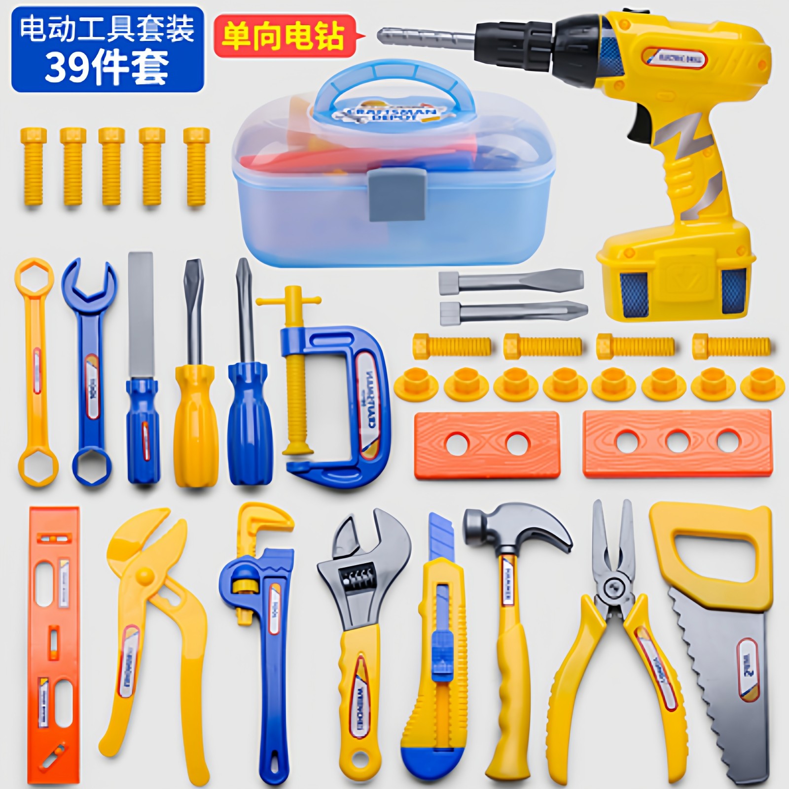 子供用修理工具箱おもちゃ、シミュレーションごっこ遊びハウス、ドライバー、ドライバー、修理ドリル、分解と組み立て、男の子向け