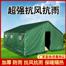 Outdoor construction construction site canvas rain-proof emergency and disaster relief beekeepers thickening cold and warm and wind-proof tents